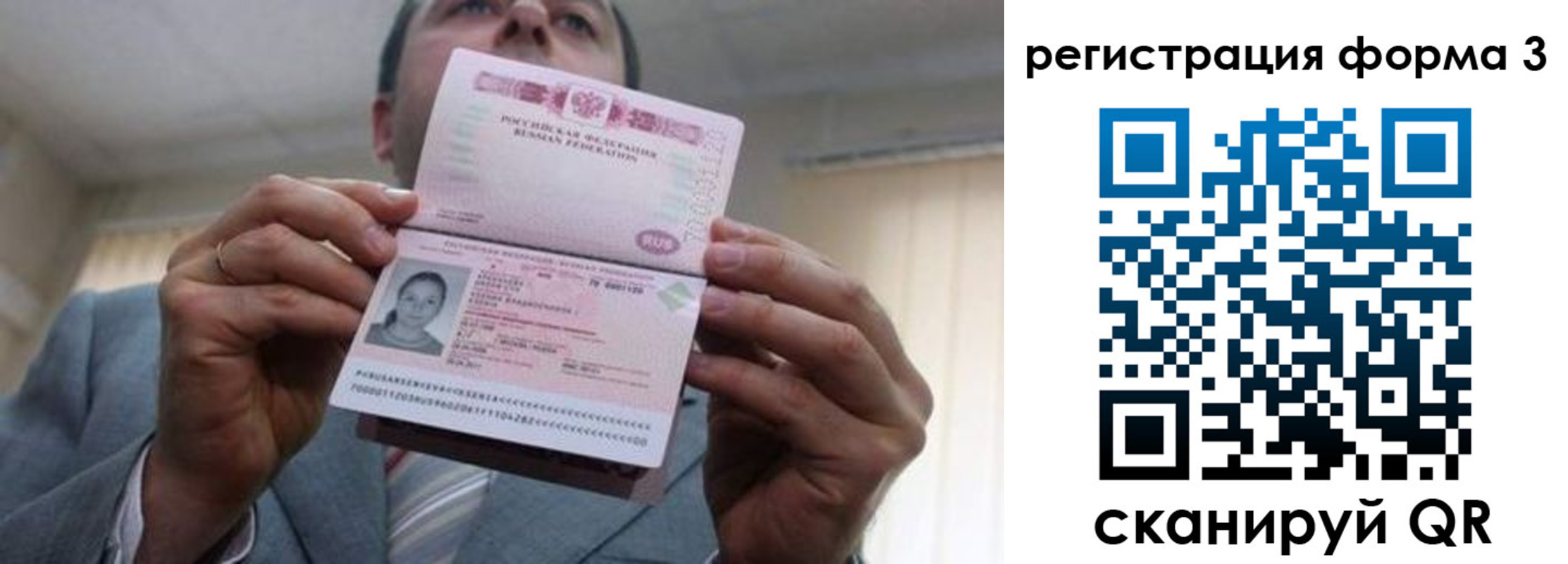регистрация для школы в Астрахани